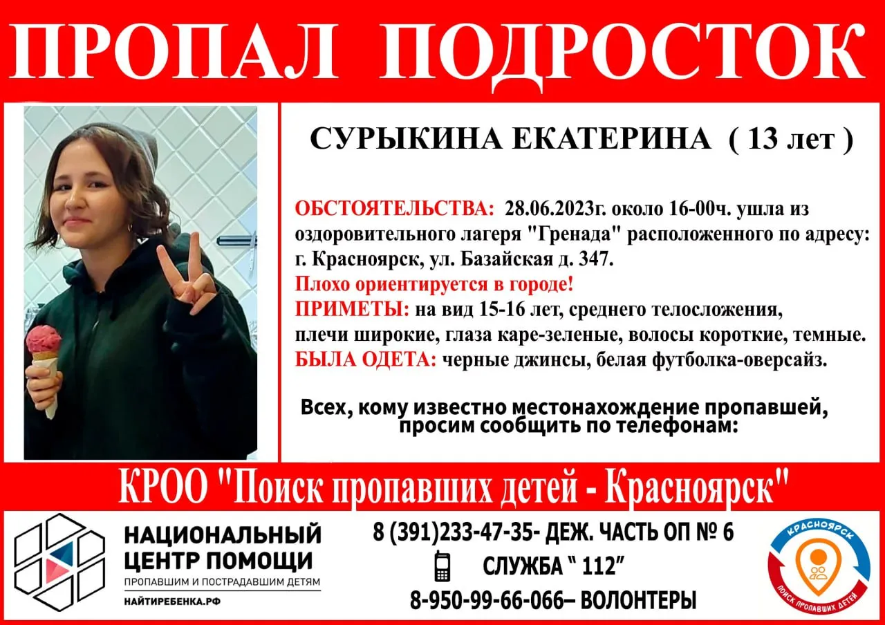 Как без термометра определить температуру земли?