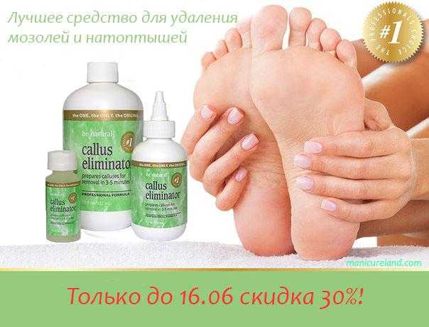 Аспирин для пяток - супер эффект!