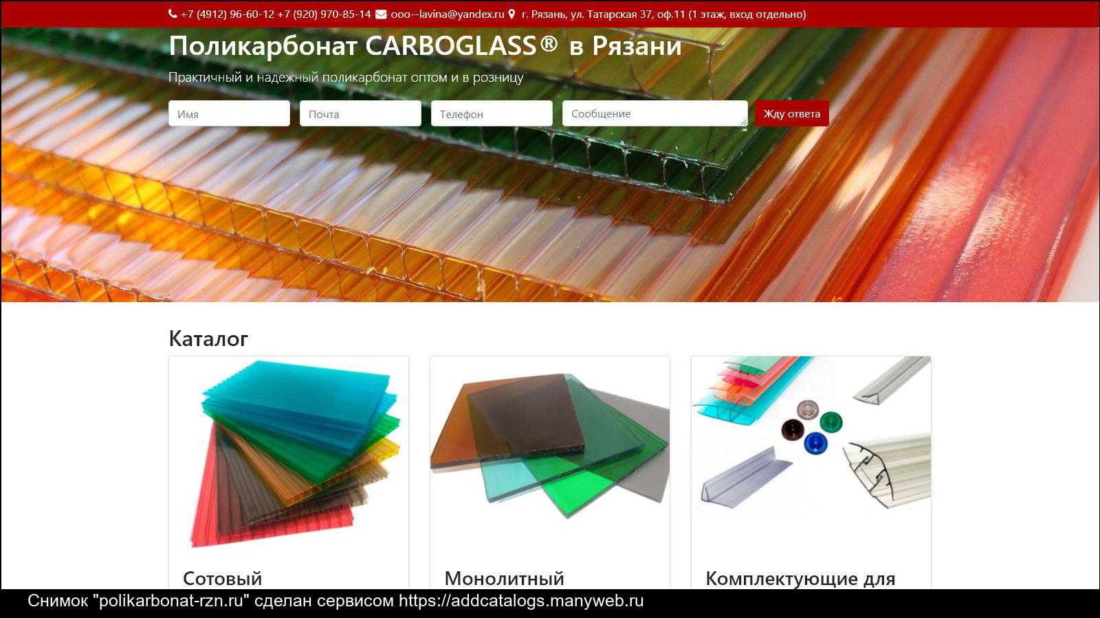 Какой стороной правильно уложить поликарбонат – полезные советы