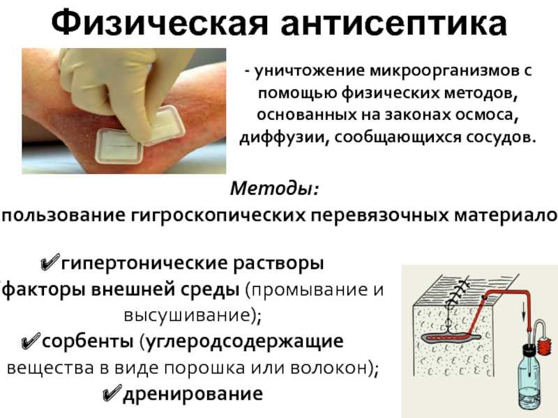 Как сделать турунду с борной кислотой для лечения ушей, как применять и сколько ее держать в слуховом проходе?