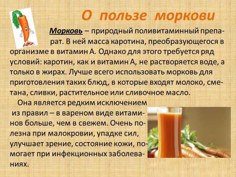 Причины, почему морковь мягкая в земле и что с этим делать