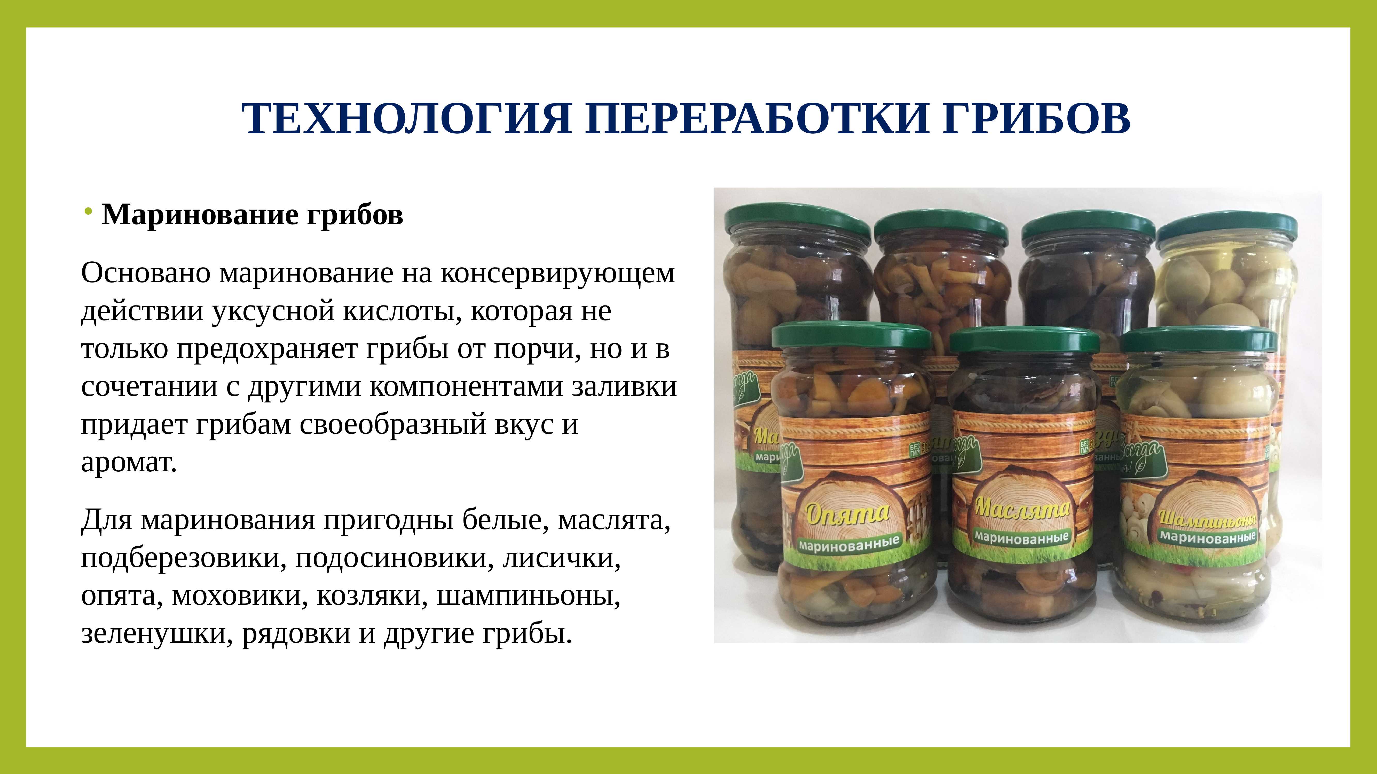 Как замариновать рыжики: рецепты вкусных грибов
