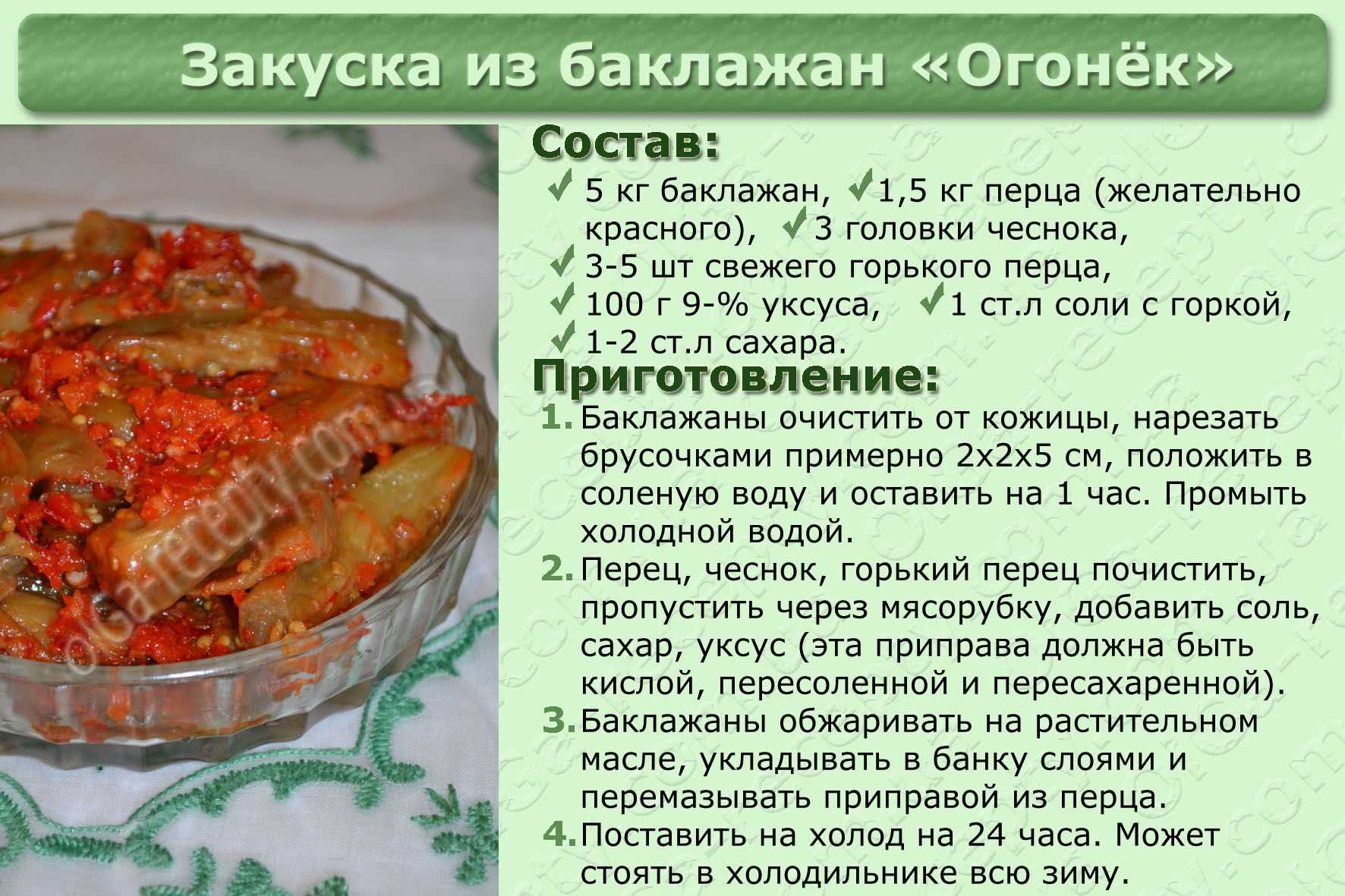 Польский гриб
