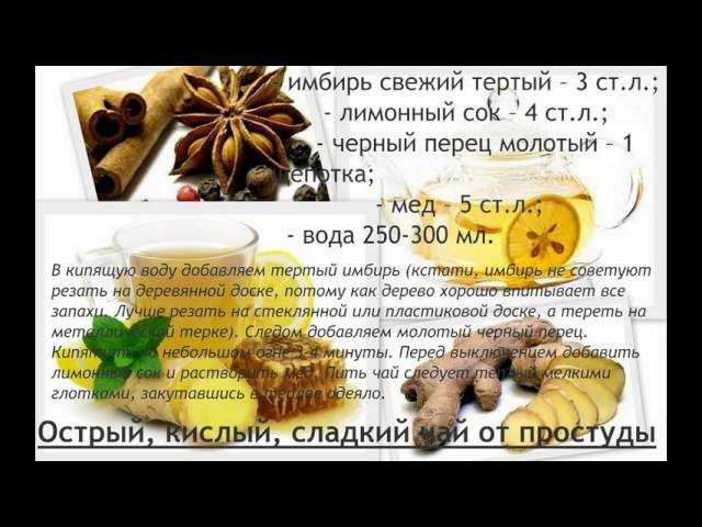 Разрешено ли кормящей женщине включать имбирь в свой рацион? использование имбиря в качестве лекарственного средства. противопоказания к употреблению