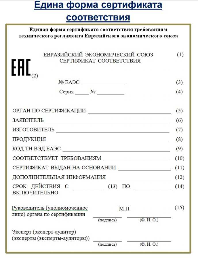 Какие документы нужны для продажи семян? – сад и огород