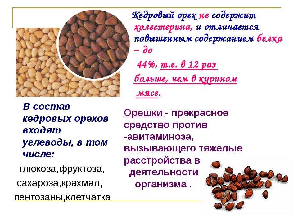 Орех серый