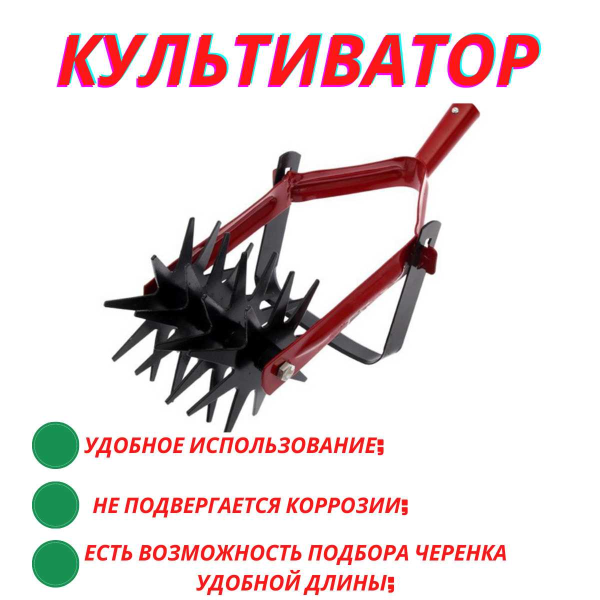 Ручной культиватор: группа садовая техника, инвентарь и инструменты