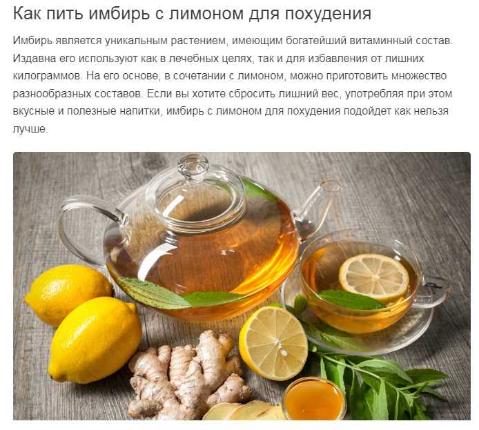 Молотый имбирь: полезные свойства, применение в кулинарии, косметологии, для похудения