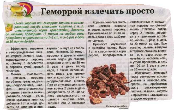 Корки граната – свойства, рецепты и применение