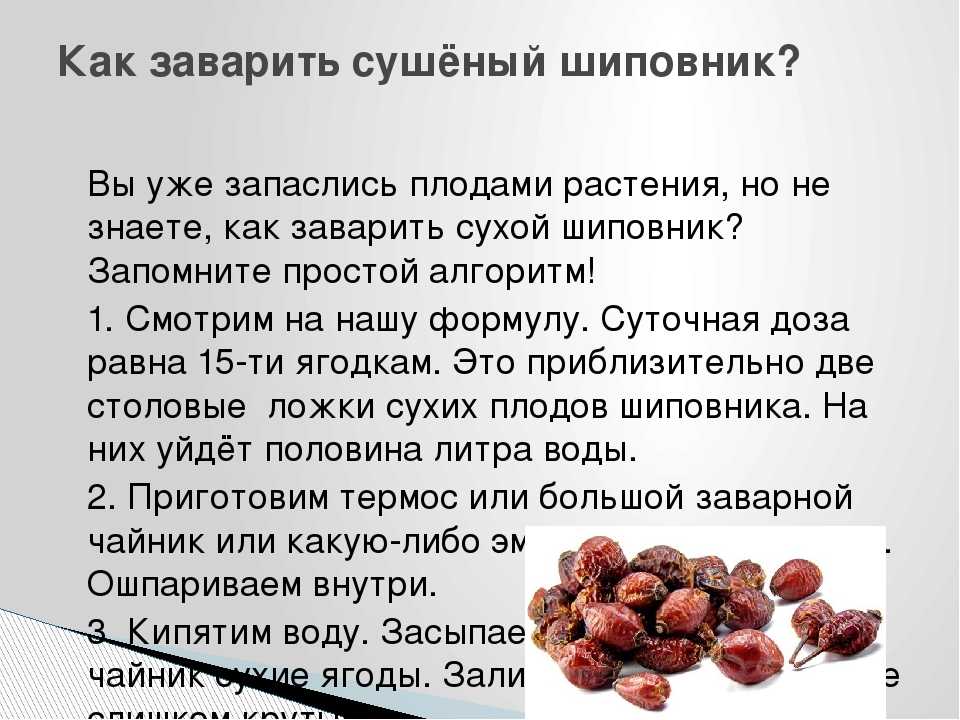 С какого возраста можно давать гранат детям?