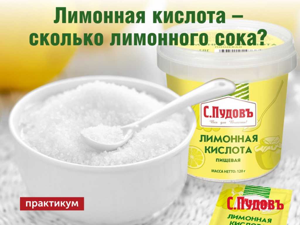 Чем заменить лимон (лимонный сок)?