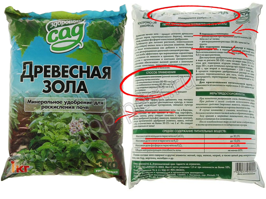 Древесная зола: состав удобрения и как его правильно применять
