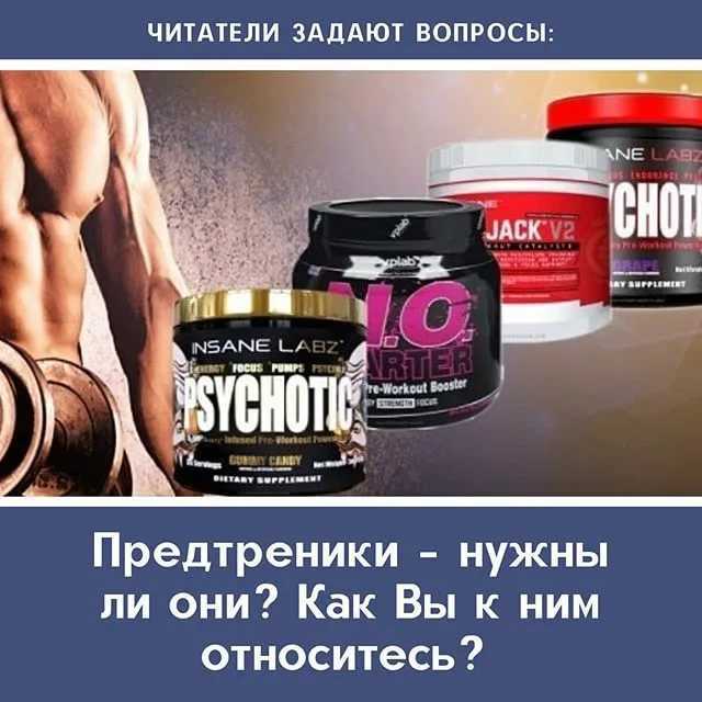 Dma добавка. что такое экстракт герани, его свойства и побочные действия, а также запрещен ли он в россии? области применения средства, не связанные со спортом