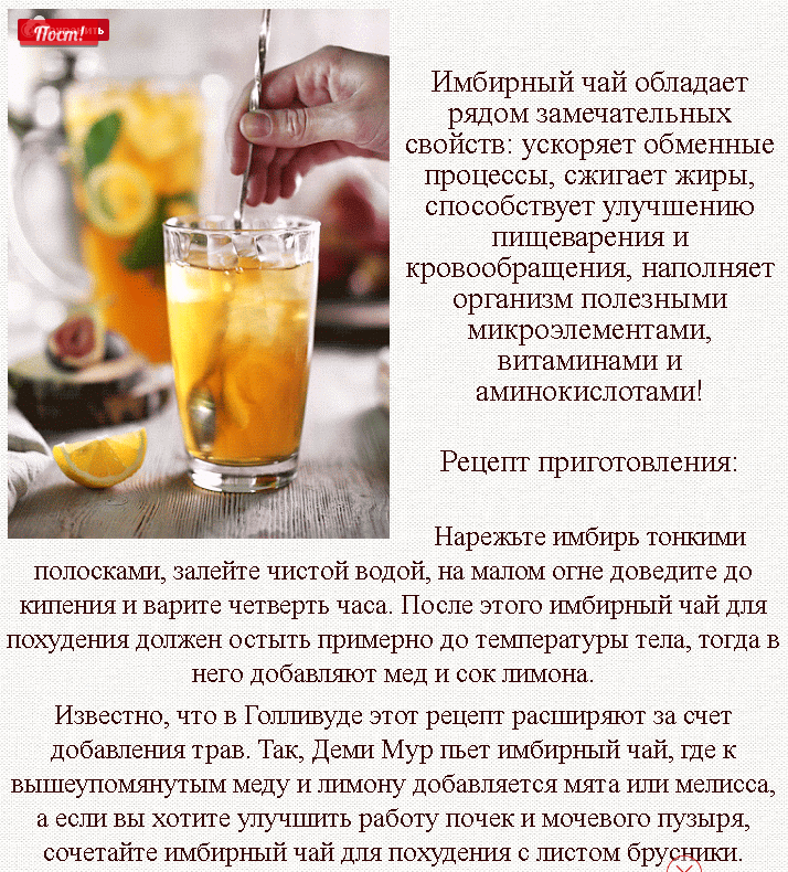 Свойства имбиря, корицы, кардамона, куркумы в борьбе с простудой и другими заболеваниями