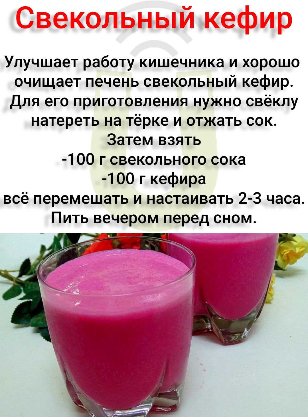 Как очистить кишечник свеклой – пошаговые рецепты, отзывы