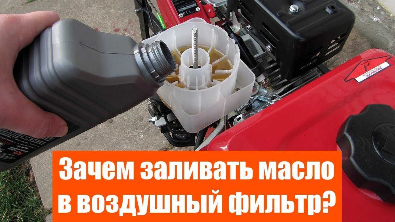 Можно ли заливать в двигатель мотоблока автомобильное масло
