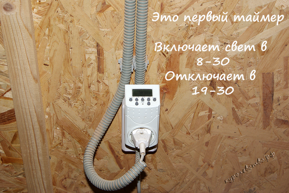 Как сделать освещение в курятнике?