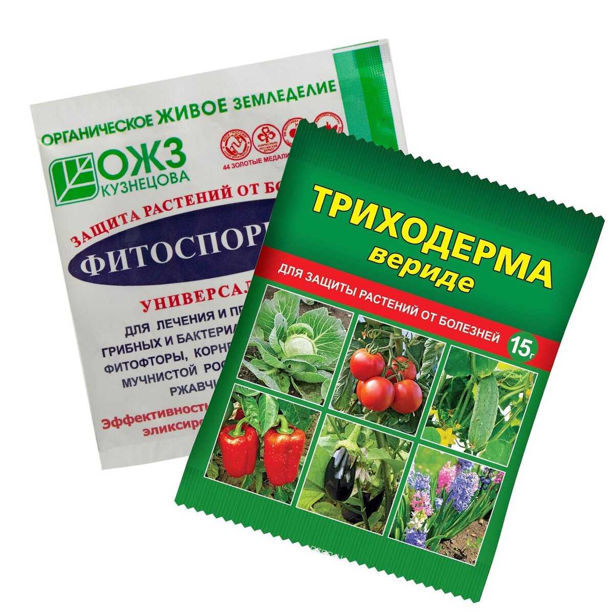 Инсектициды - список препаратов для борьбы с вредителями растений