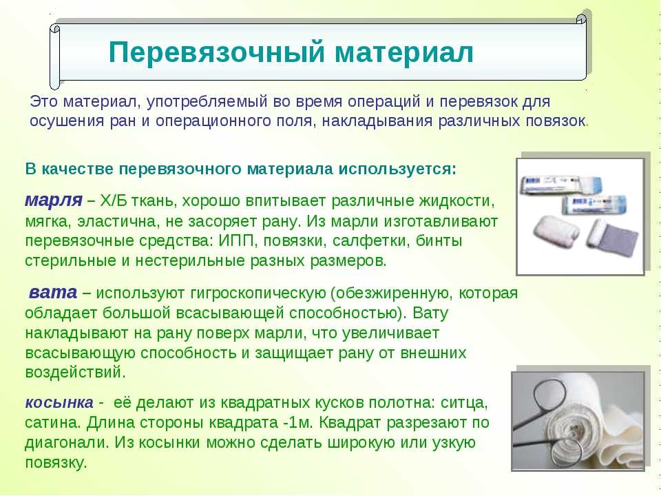 Введение лекарственных препаратов в наружный слуховой проход у оториноларинголога: необходимая подготовка, особенности процедуры и методика проведения | услуги клиники «проксима» (г. сочи)
