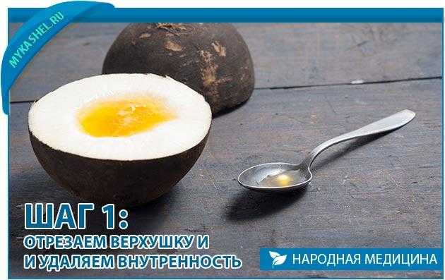 Редька с медом от кашля: рецепты для детей и взрослых