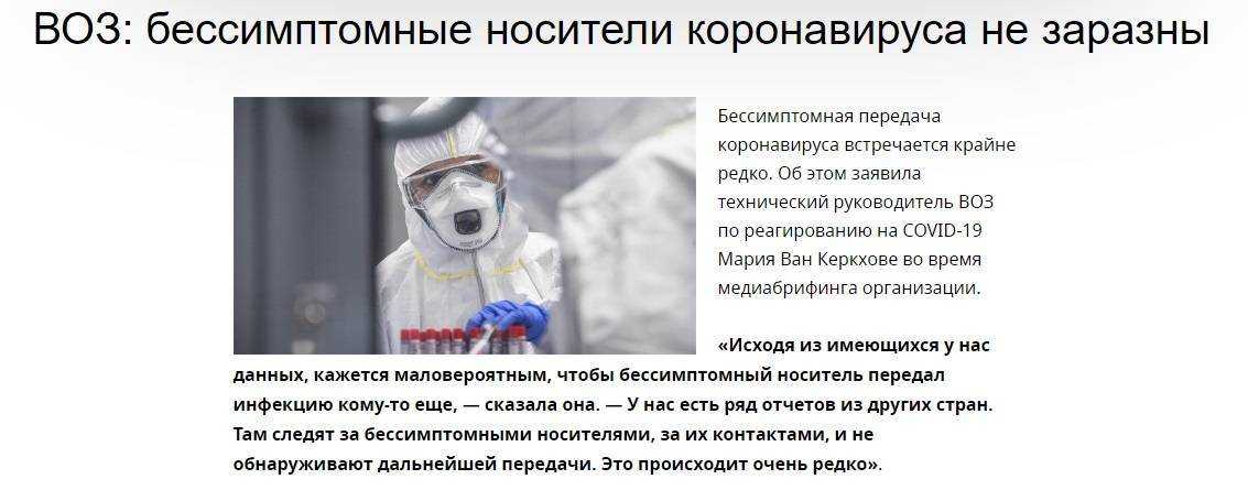 Вся правда о пользе чеснока при борьбе с вирусами