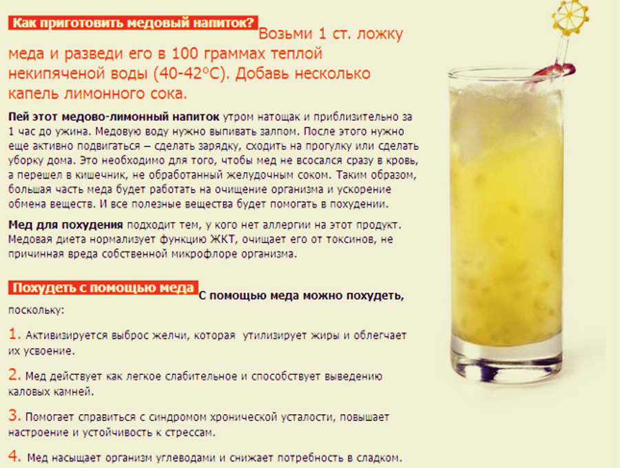 Очищение организма водой с солью: инструкция