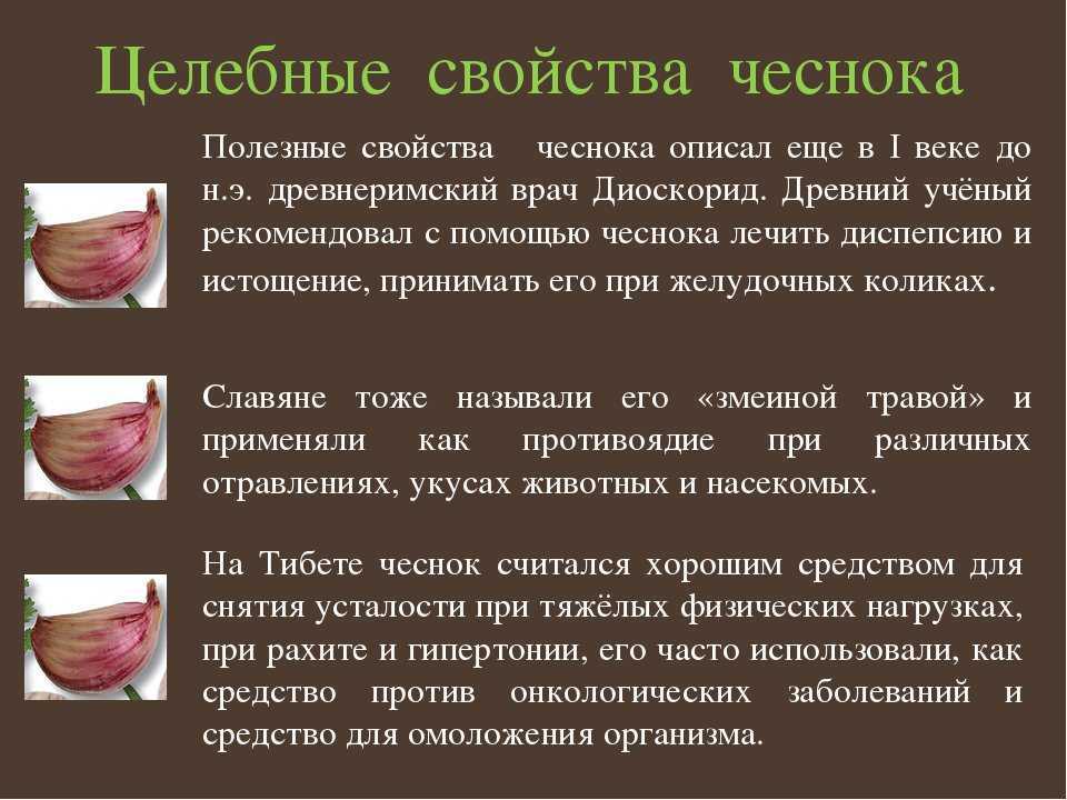 Врачи поведали о тех, кому лучше никогда не есть чеснок