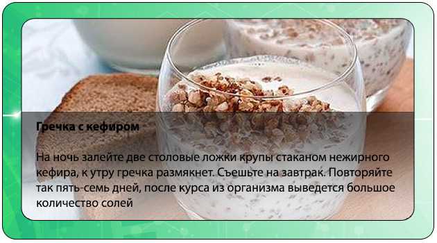 Кефир с чесноком для похудения для быстрого и эффективного похудения на your-diet.ru.