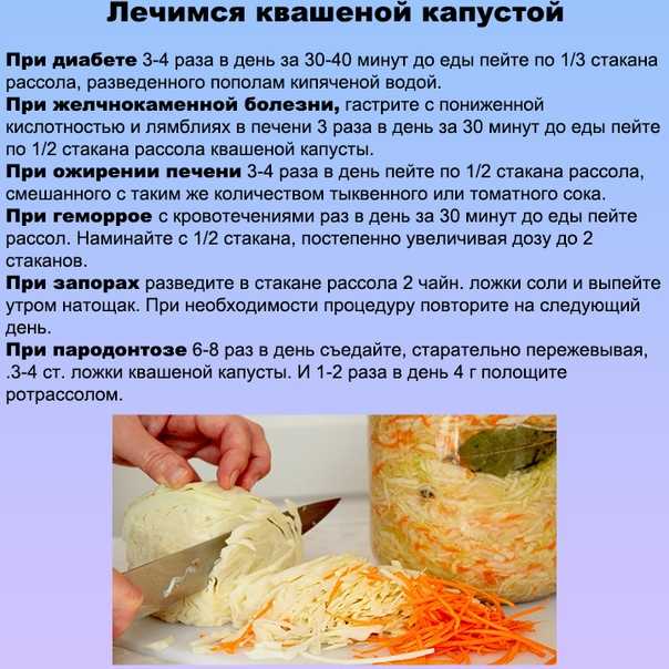 Делаем заготовки с умом: почему квашеная капуста становится мягкой, не хрустит и как этого избежать
