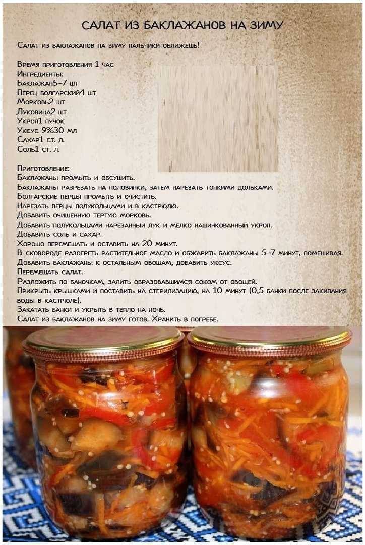 Заготовки из картошки на зиму золотые рецепты