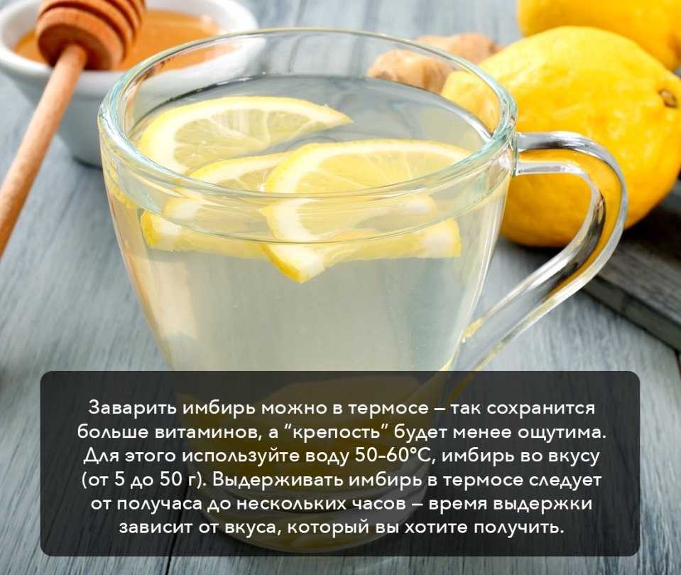 Имбирь и корица: как правильно пить напитки на их основе