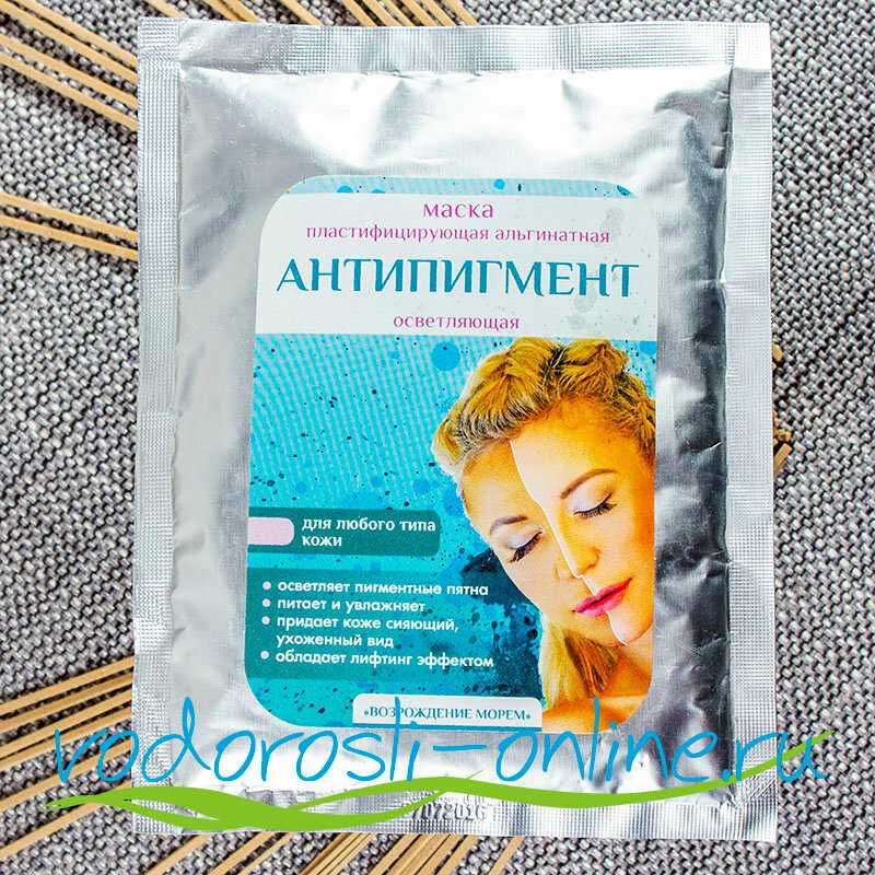 «золотые» маски для лица с куркумой: как приготовить и использовать