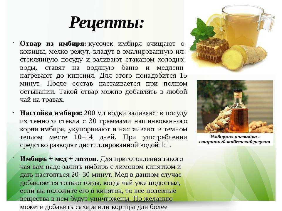 Редька с медом от кашля: как приготовить, рецепты для взрослых и детей