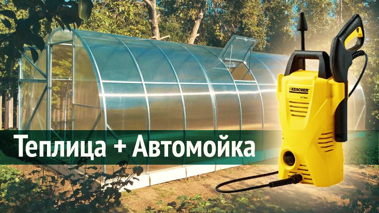 Чем помыть теплицу из поликарбоната. как помыть теплицу весной изнутри и снаружи | хитрости ремонта