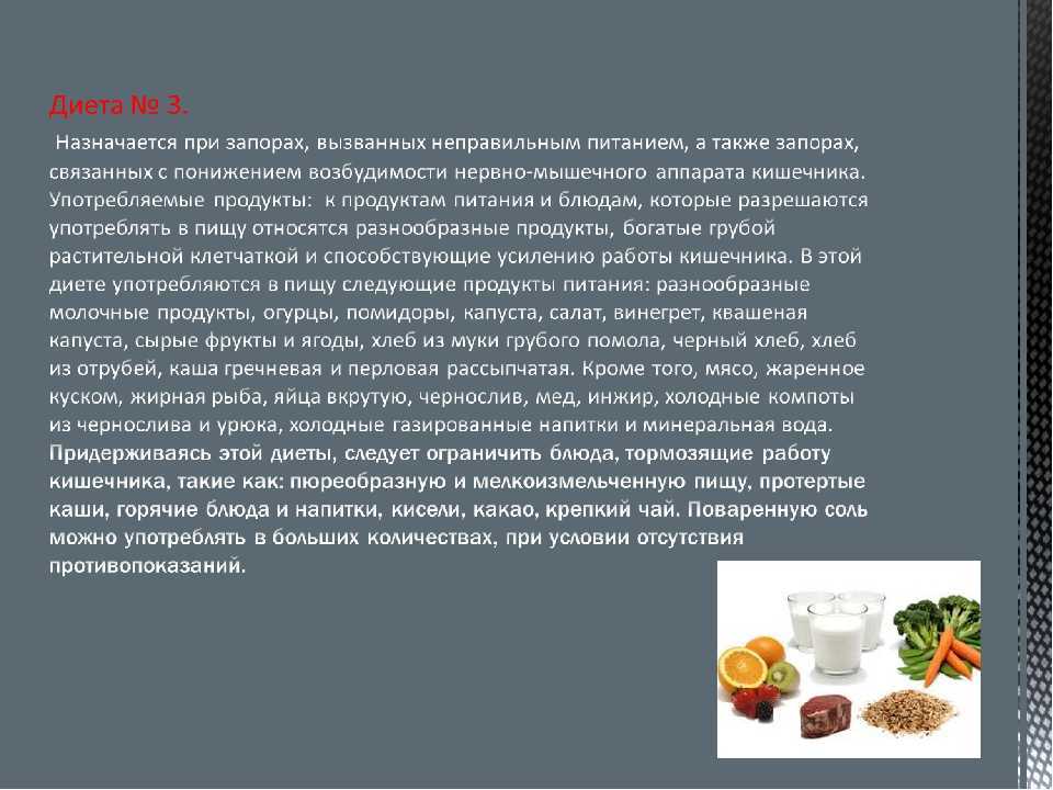 Свекла от запора: слабит овощ или крепит, как его правильно применять для взрослого и ребенка, лучшие рецепты свекольных слабительных