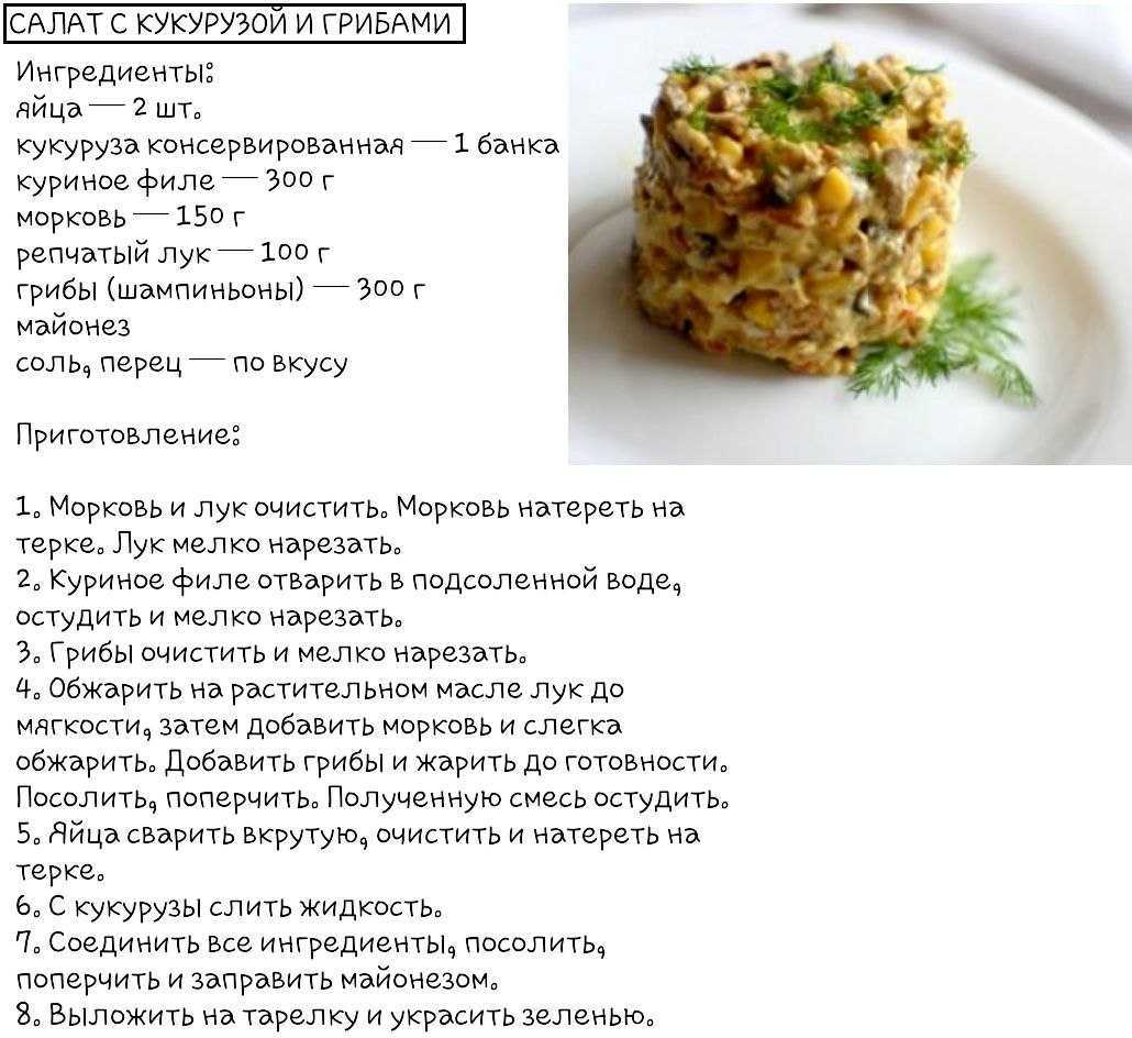 Как приготовить рыжики на сковороде: фото, видео и рецепты, как жарить грибы