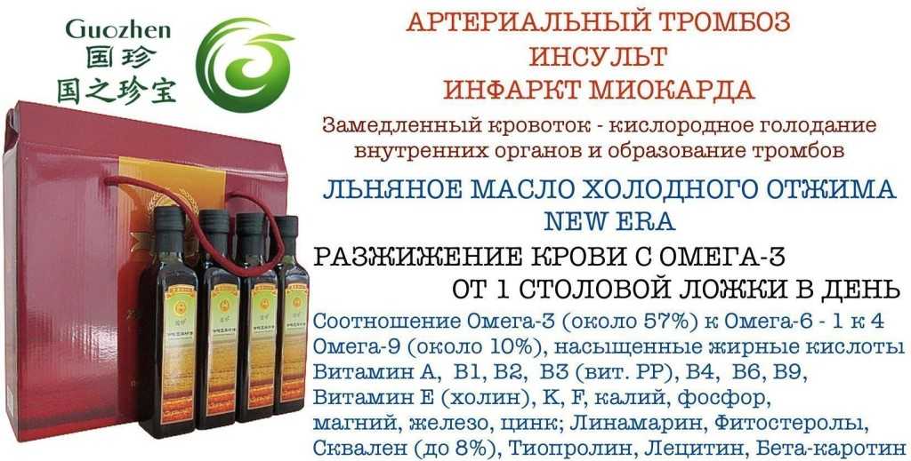 10 доступных специй, разжижающих кровь