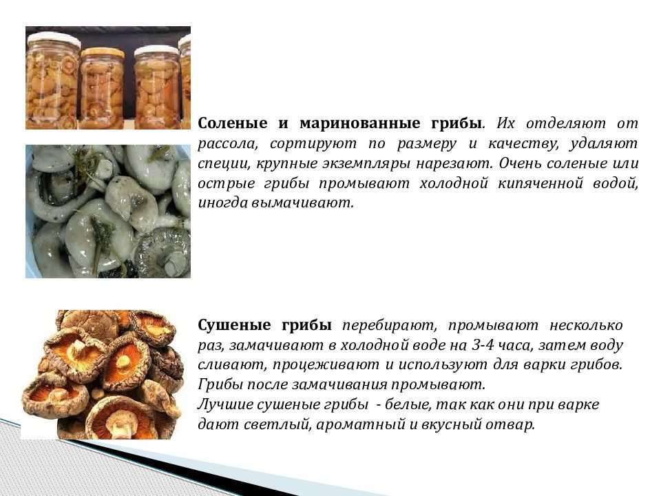 Как готовить грибы рыжики: рецепты блюд с описанием