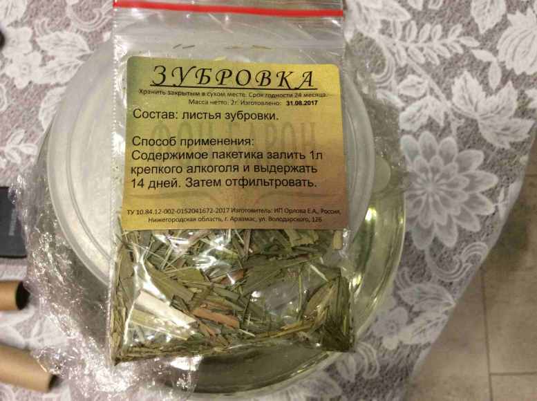 Шреш армянская трава польза вред
