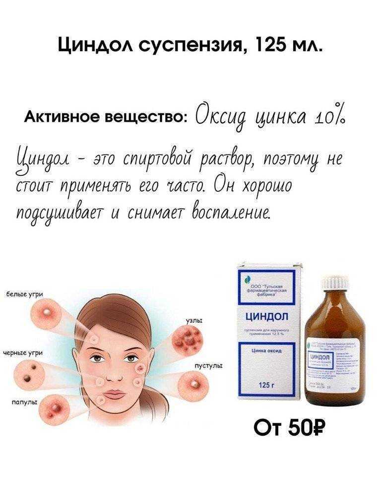 Алоэ для лица – польза и способы применения