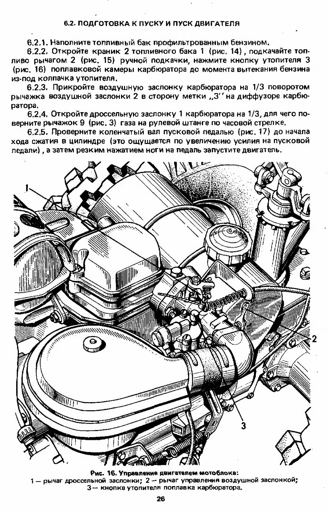 Мотоблок мтз-05: технические характеристики беларуса, фото, таблица