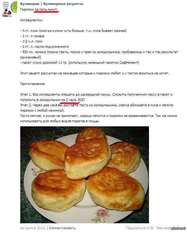Хлеб на сыворотке
