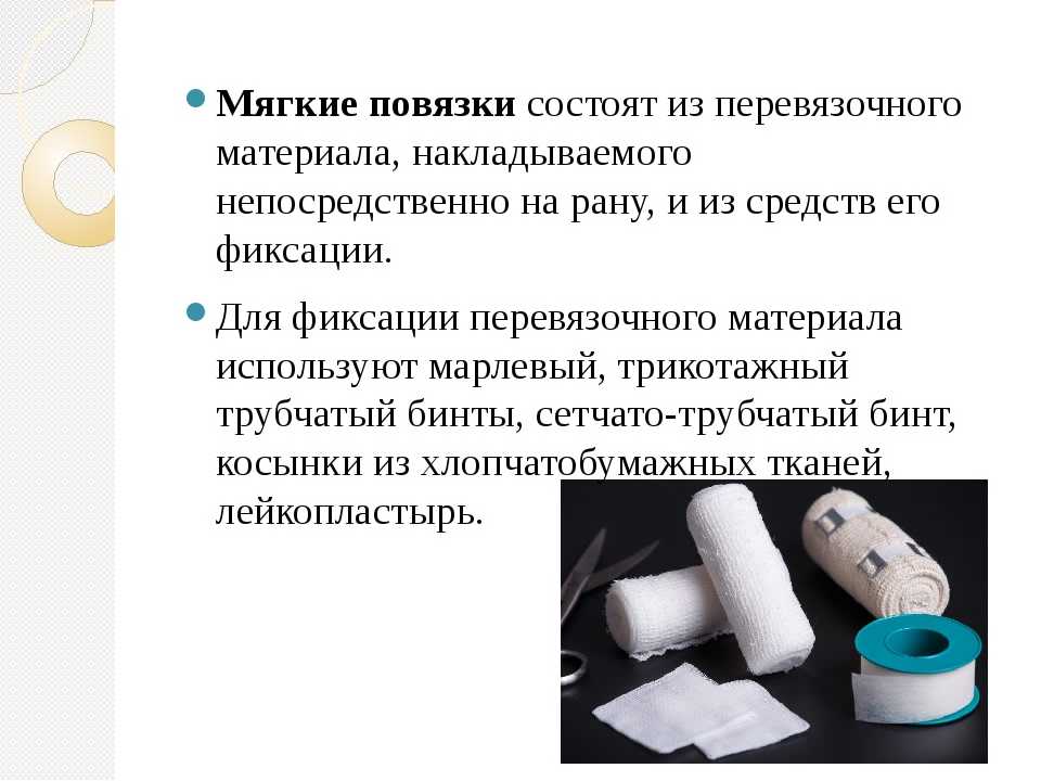 Как сделать турунды в ухо и нос, особенности применения