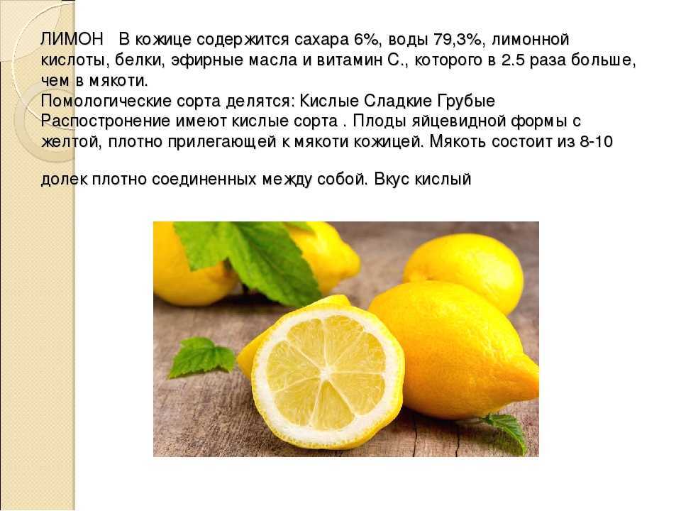 Калорийность фруктов на 100 грамм