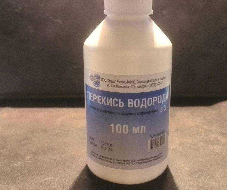 Удобряем герань йодом: рекомендации которые дают результат