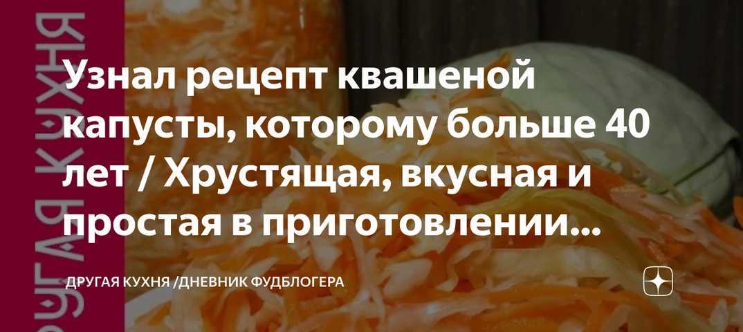 Можно ли досолить квашеную капусту: ошибки при засолке, почему отсутствует пена, какой газ выделяется при квашении, если раствор стал киселеобразный и вязкий