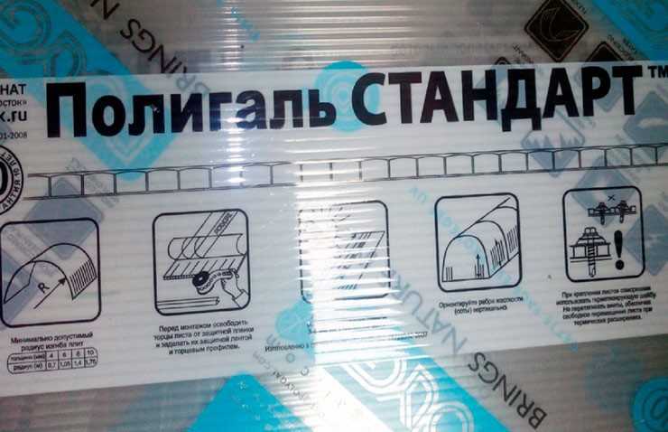 Какой стороной класть поликарбонат на теплицу - строительный журнал palitrabazar.ru