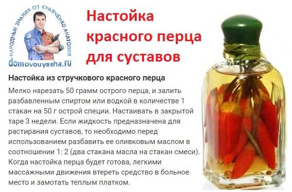 Болгарские перцы долго не краснеют что делать народные рецепты + советы, условия, что делать