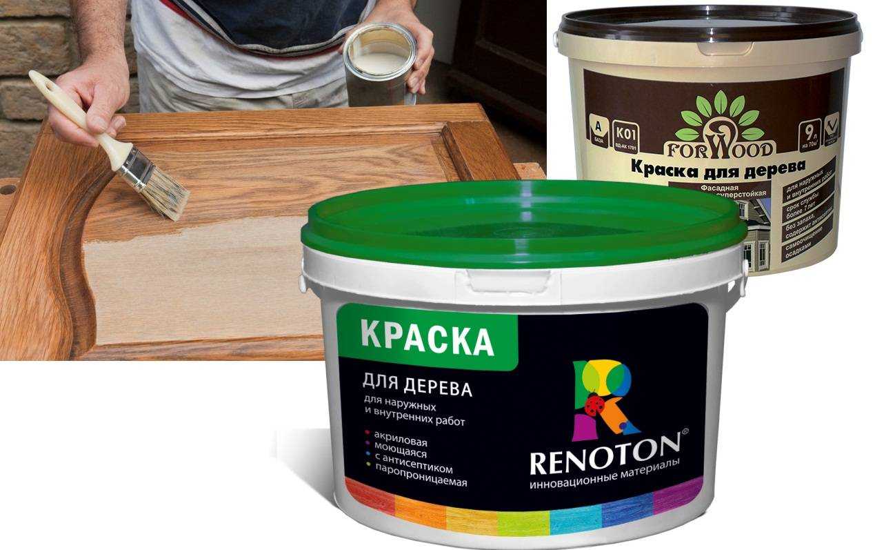 Наружная резиновая краска для деревянных поверхностей: специфика, разновидности, полезные советы